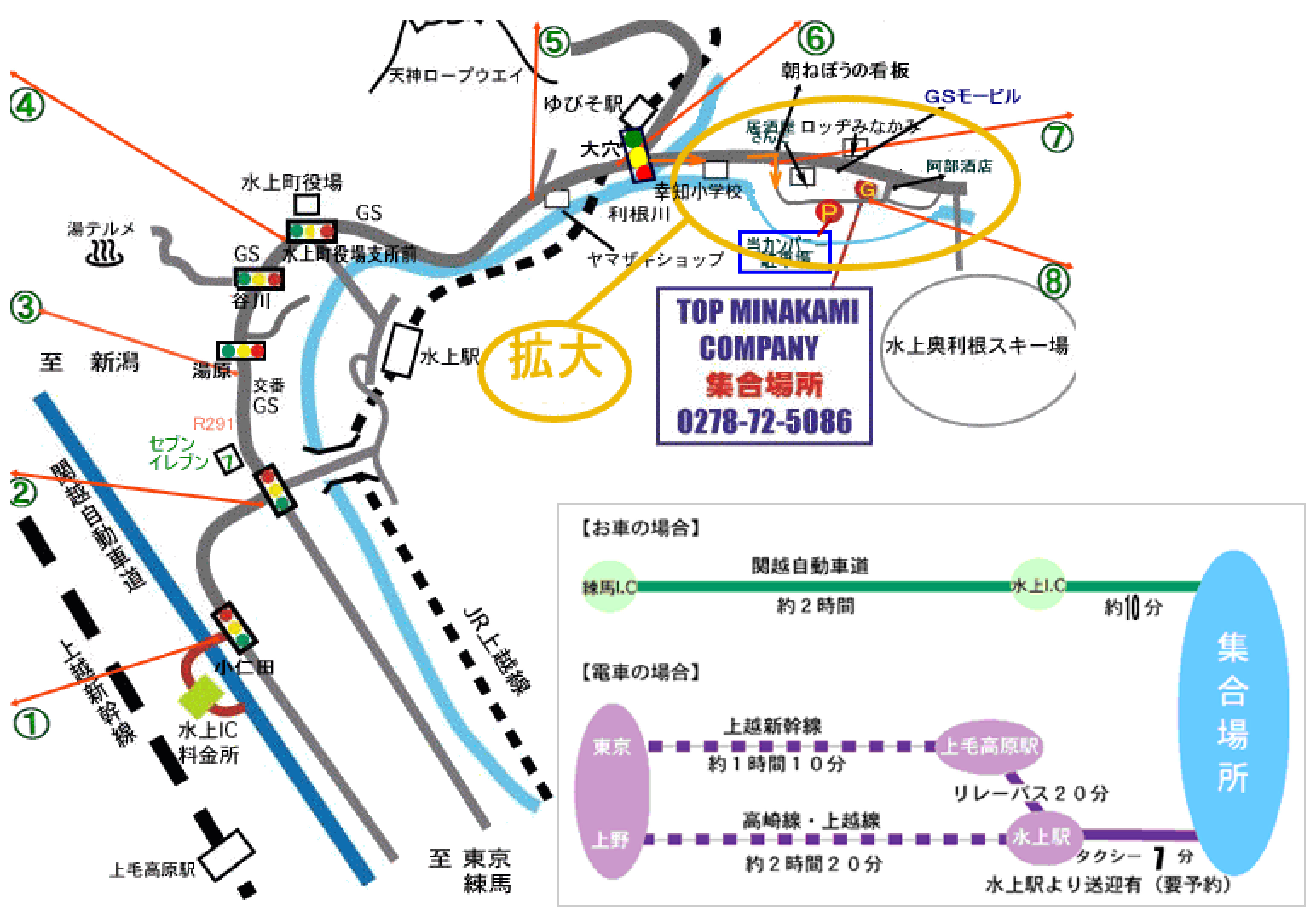 水上キャンプ場Tipi 交通案内画像1